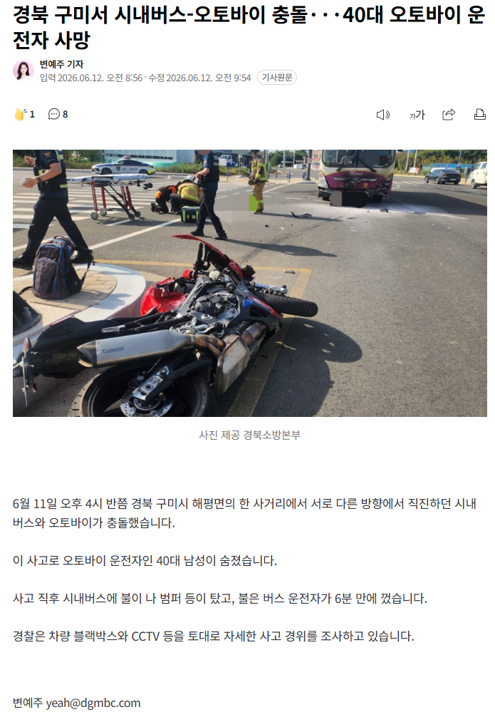20260612_110618.png
