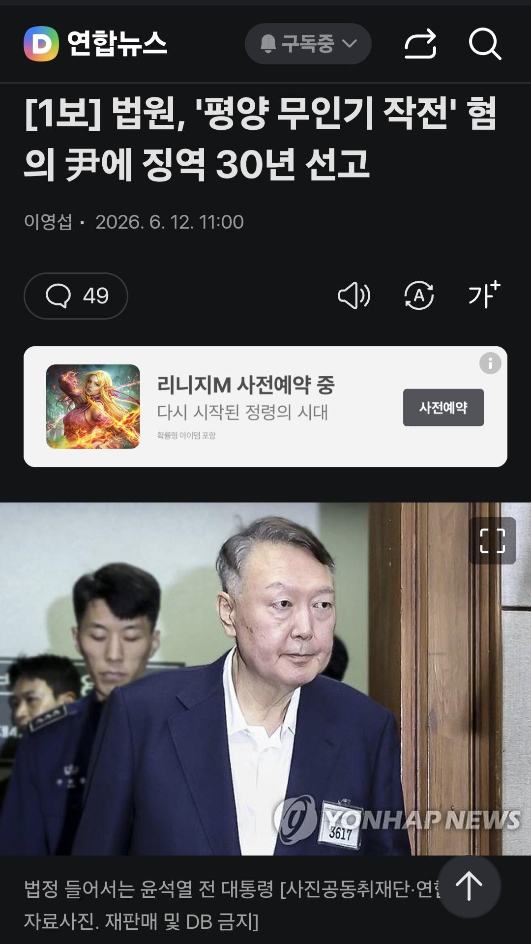 Screenshot_20260612_113201.jpg