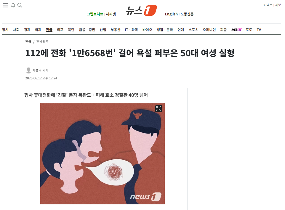 실형.png