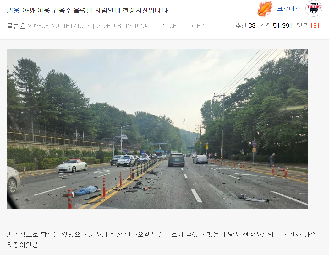 스크린샷 2026-06-12 143024.png