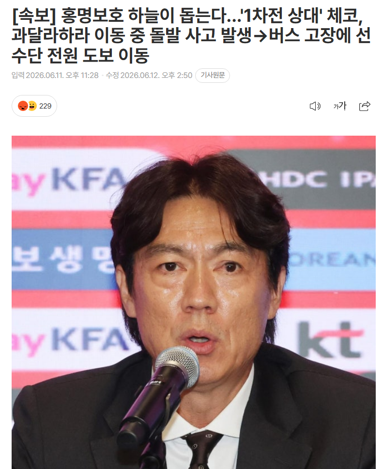 스크린샷 2026-06-12 152357.png
