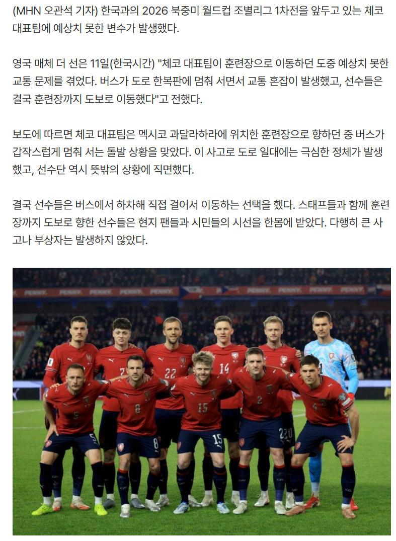 스크린샷 2026-06-12 152513.png
