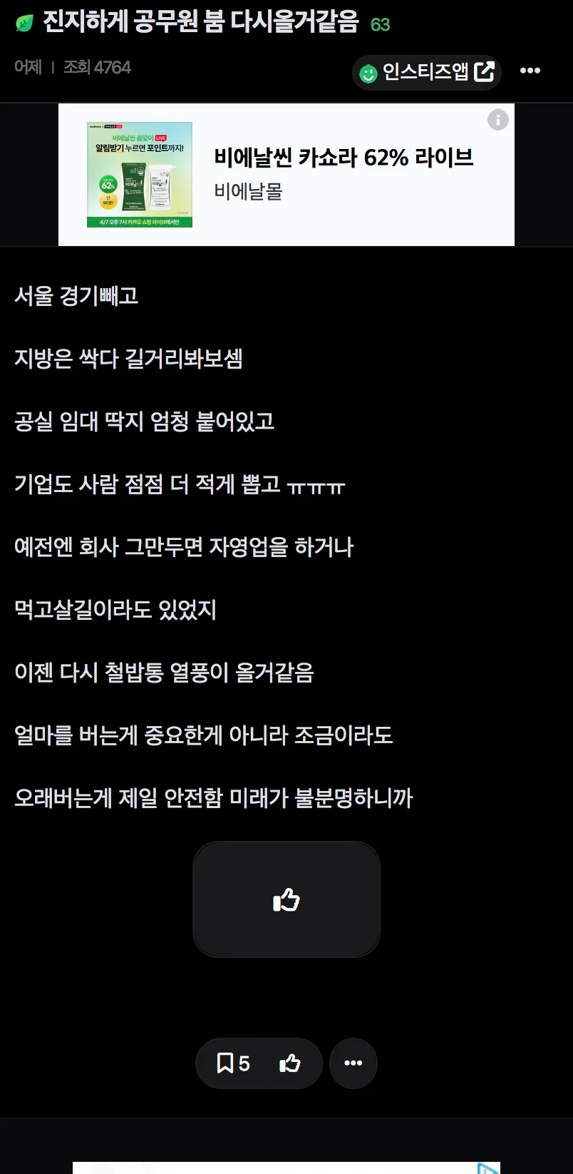 783d39a40b15293dc63ae822f5685727.webp