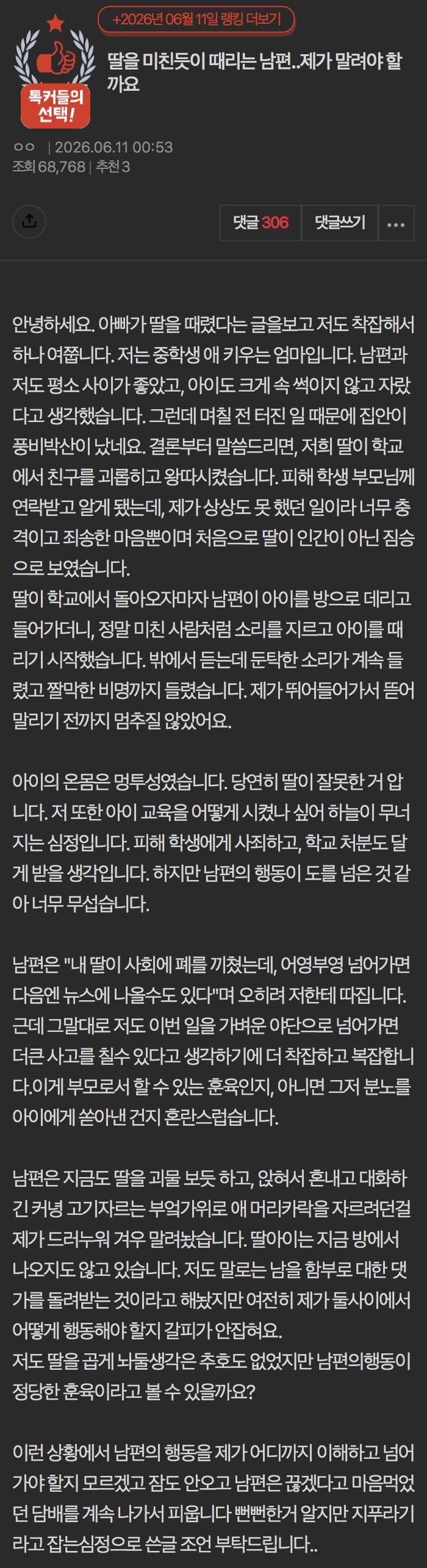 클릭하시면 원본 이미지를 보실 수 있습니다.