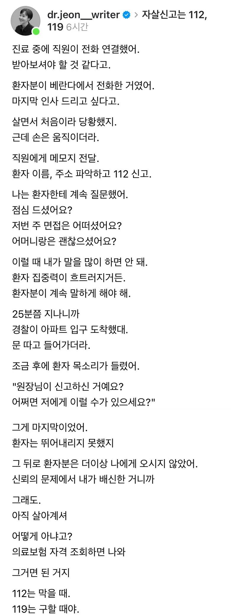 정신과.JPG