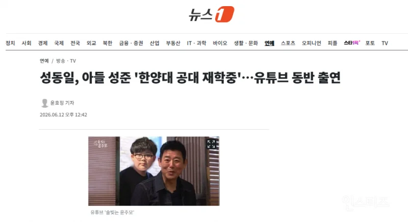 성동일.webp