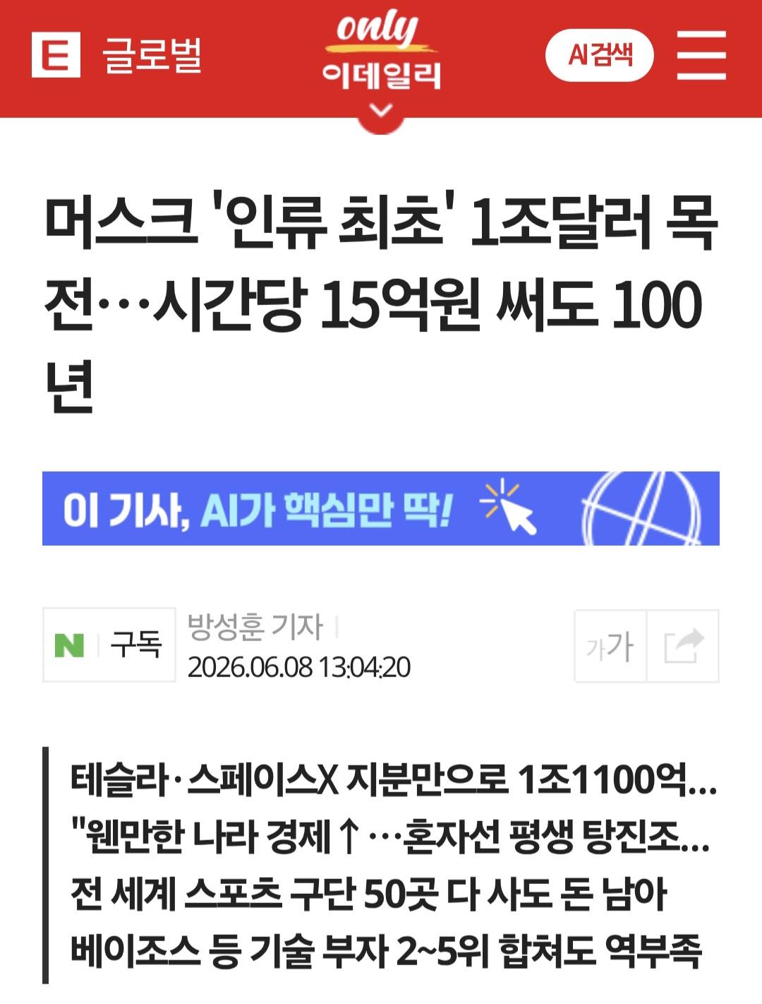 Screenshot_20260612_182318_Chrome.jpg