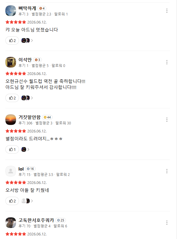 a30c472c8e06440d3111204df0c4d7e8914281dd_20260612191931.png