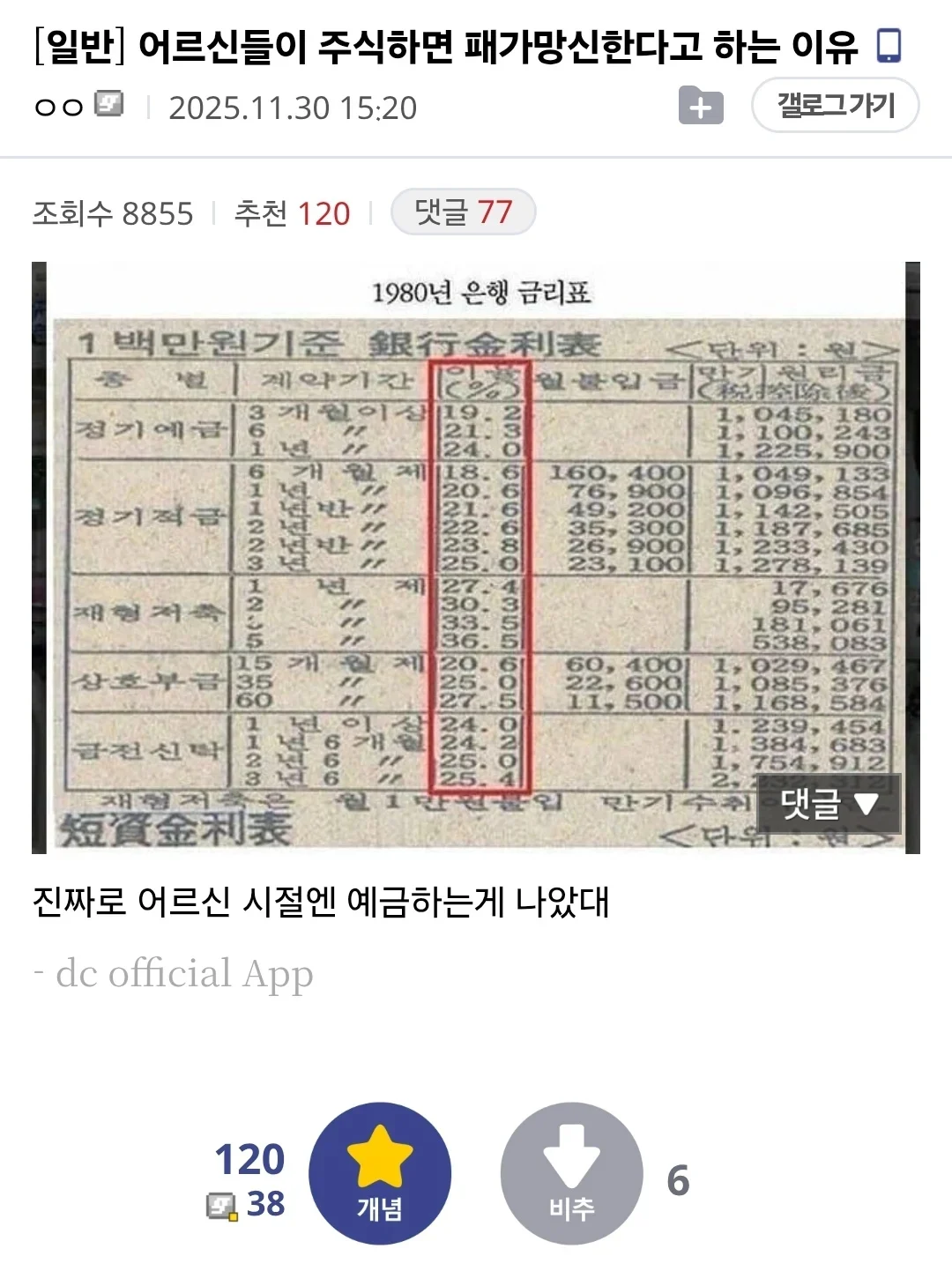 c424069fc07c7c1c4a5615a5e914311c.webp
