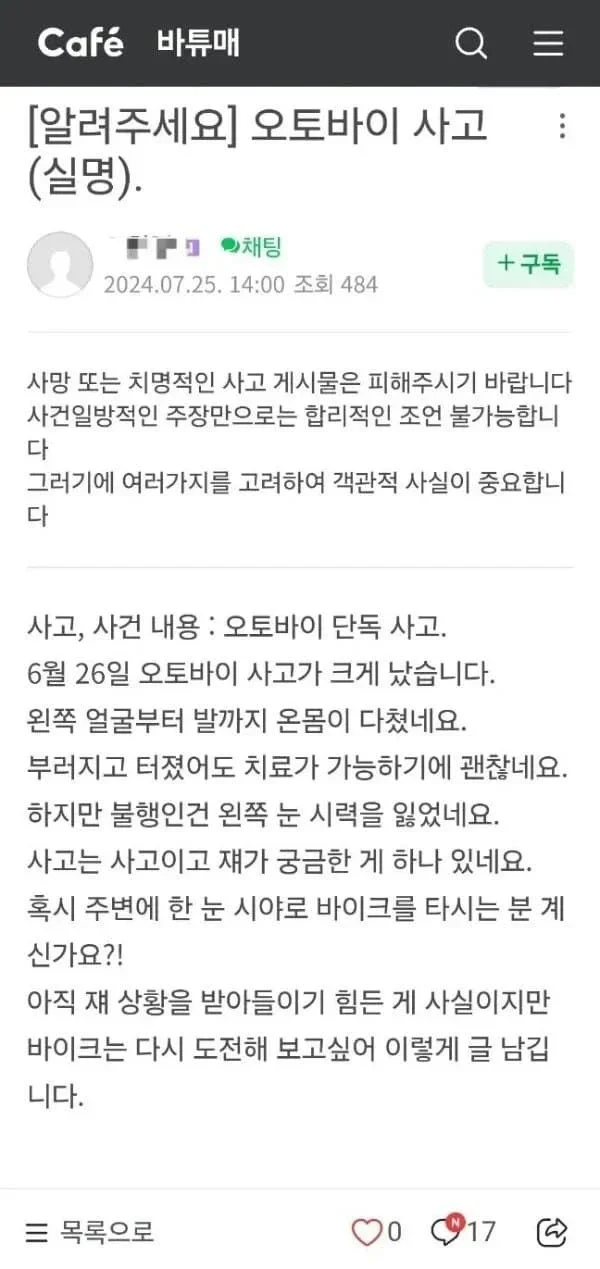 오토바이.webp
