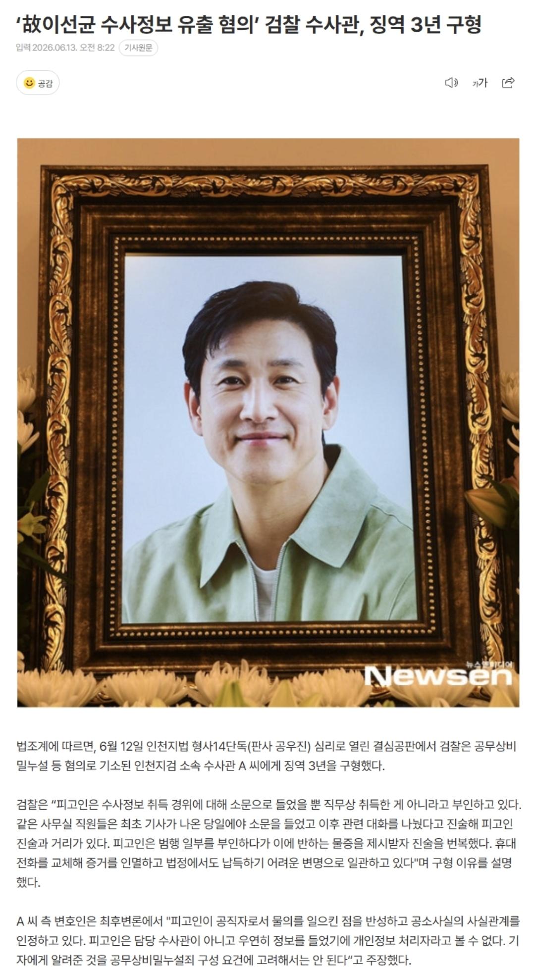 클릭하시면 원본 이미지를 보실 수 있습니다.