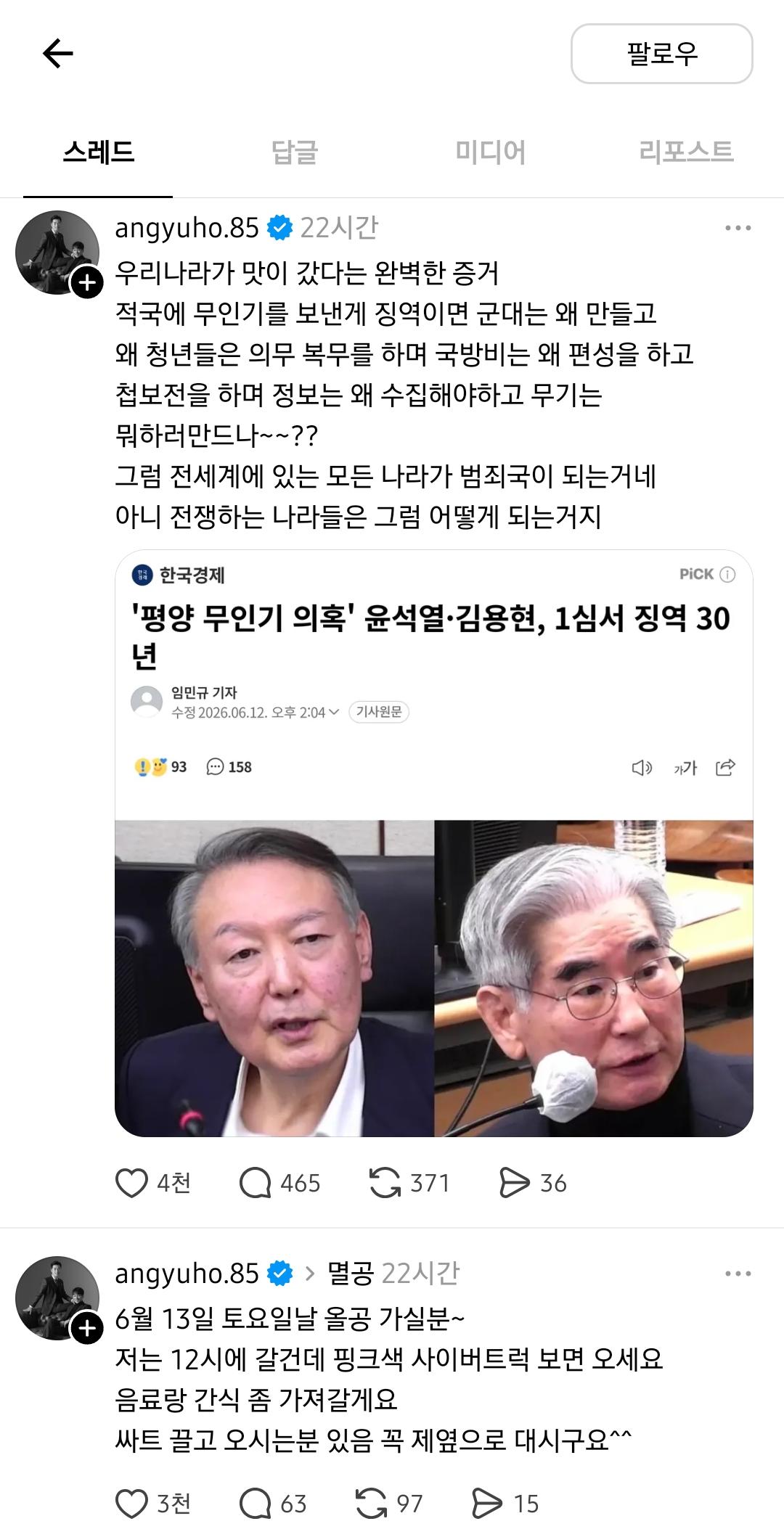 클릭하시면 원본 이미지를 보실 수 있습니다.