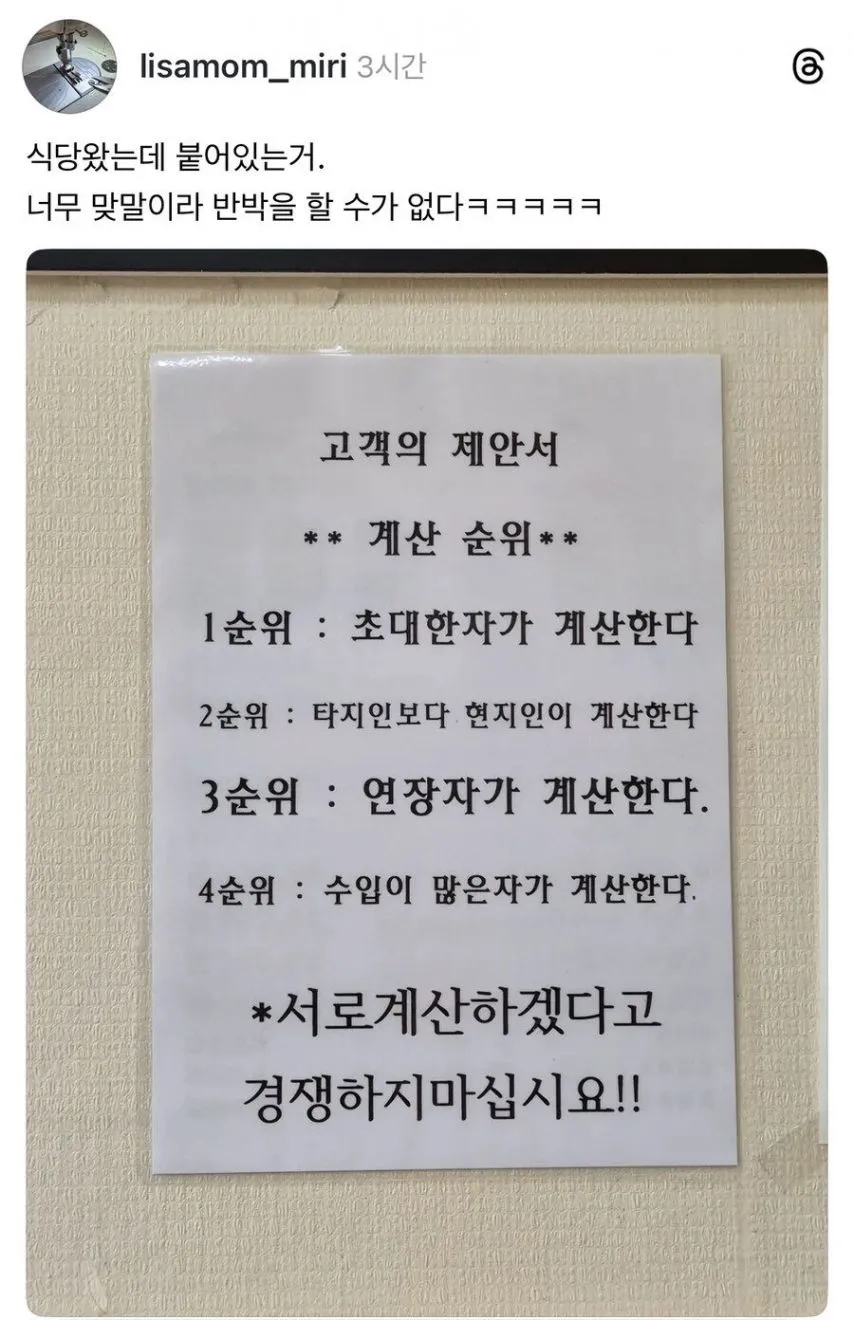581168ea5b223cc952282610.webp