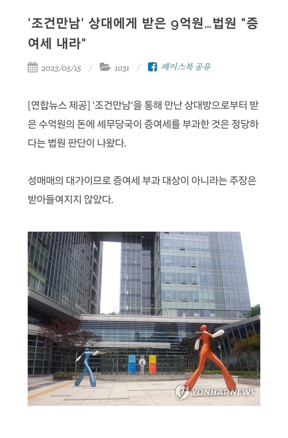 d57f7fd0-e8c9-40ae-b619-ee186a1df4b3_58950.webp