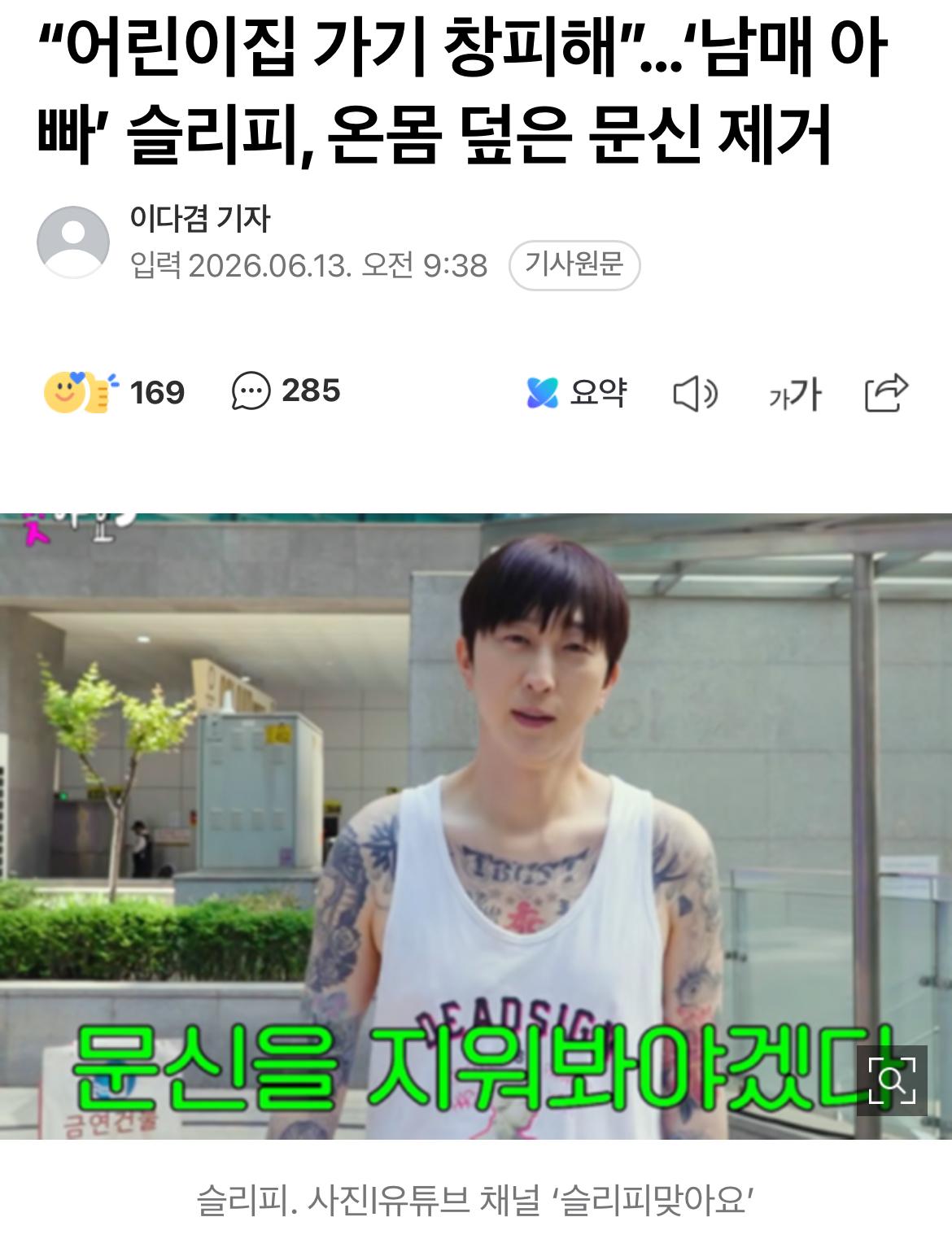 클릭하시면 원본 이미지를 보실 수 있습니다.