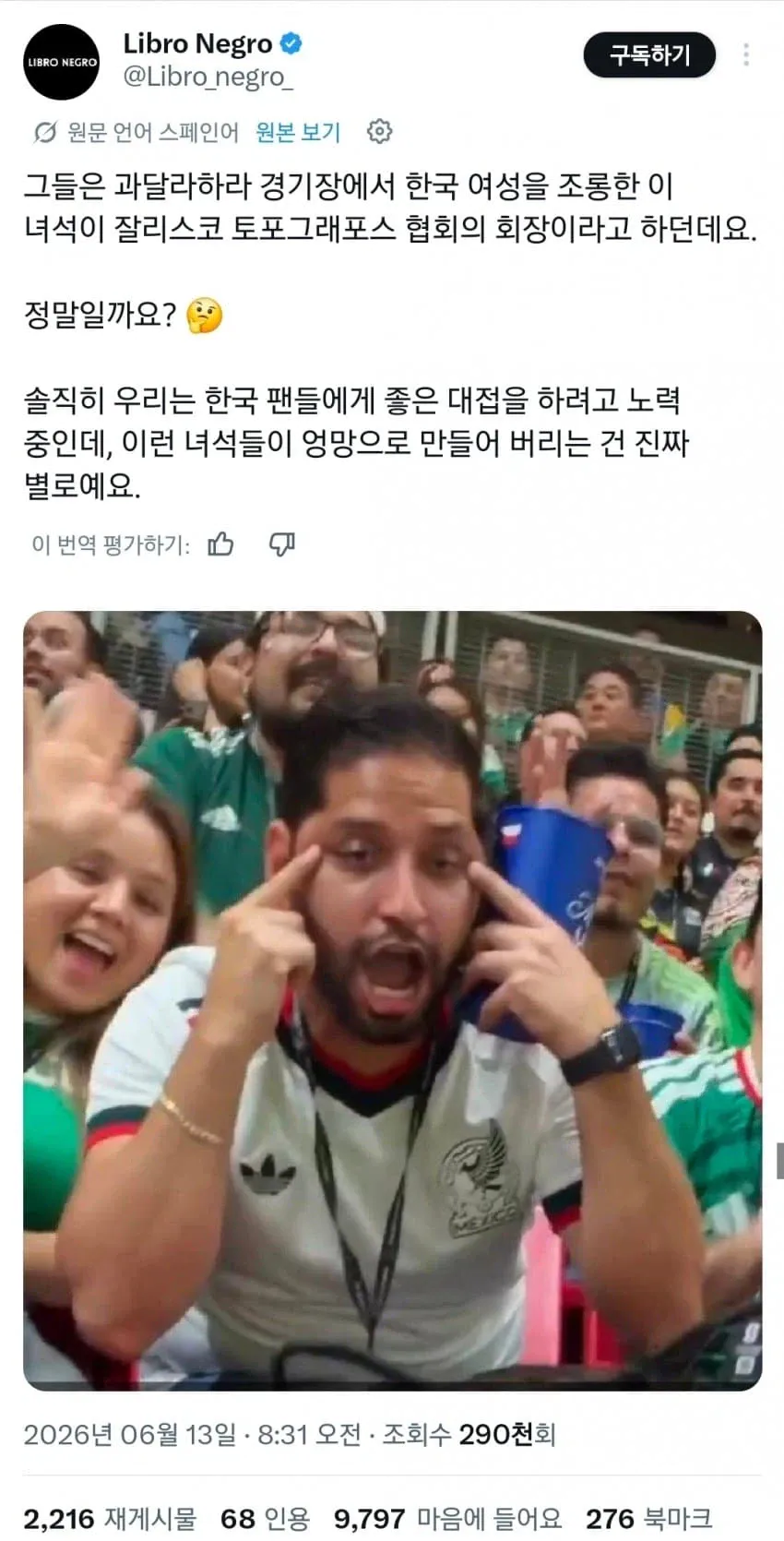 클릭하시면 원본 이미지를 보실 수 있습니다.