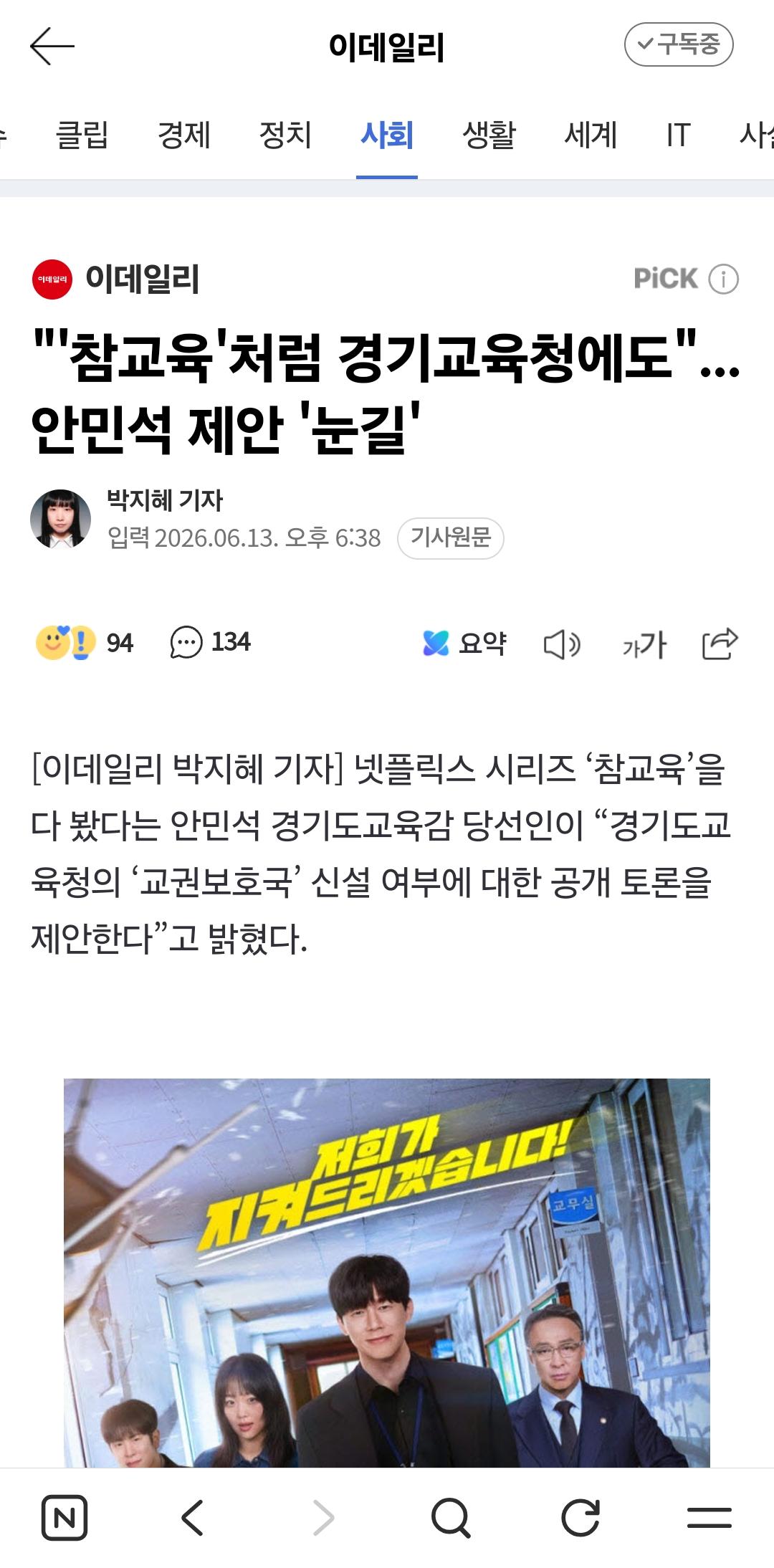 클릭하시면 원본 이미지를 보실 수 있습니다.