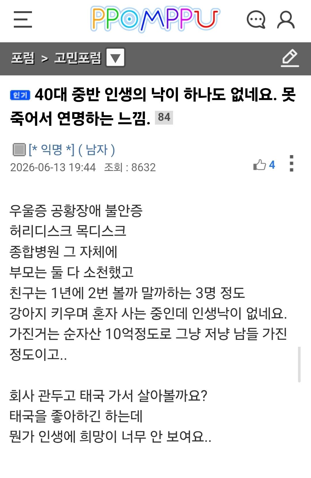Screenshot_20260614_124324_Samsung Browser.jpg