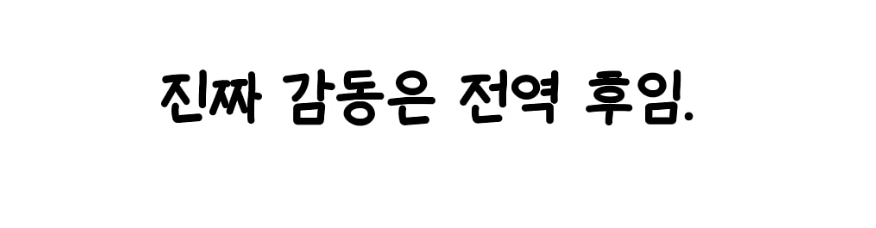 클릭하시면 원본 이미지를 보실 수 있습니다.