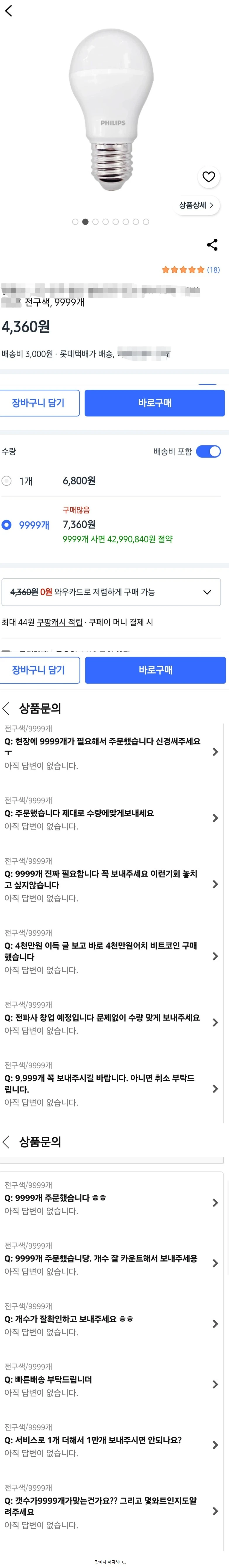 3e300cde-a176-449b-8bbb-0f00a32b3e6e_4478d672e1004ef6c41c_20260614160142.webp