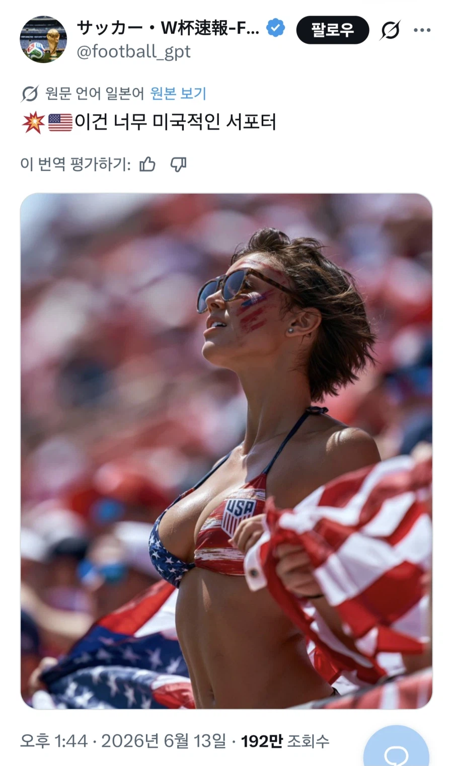 1781411411_126333938.webp