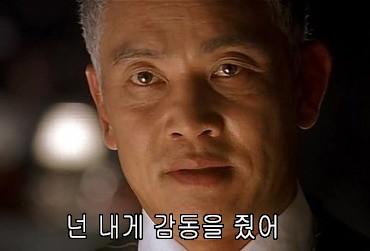 넌 내게 감동을줬어.jpg