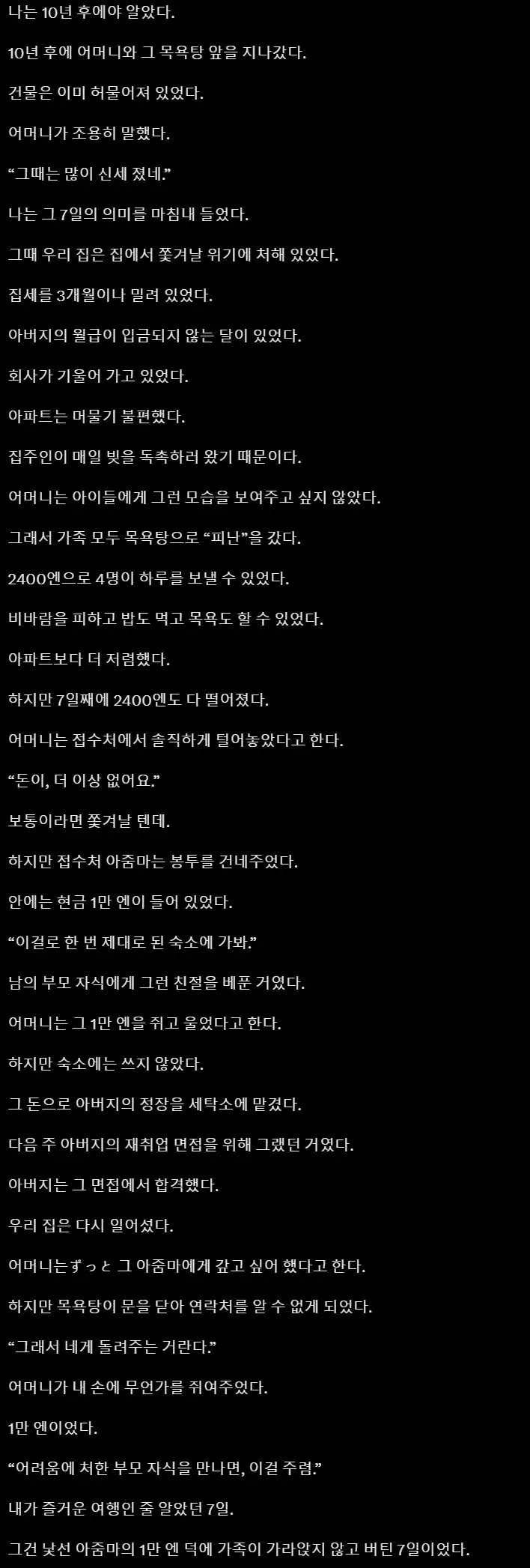 클릭하시면 원본 이미지를 보실 수 있습니다.
