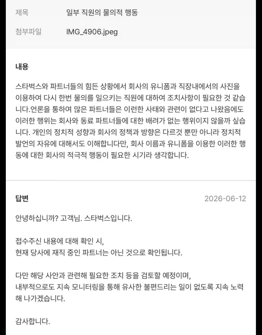 1781389874_468171223.webp
