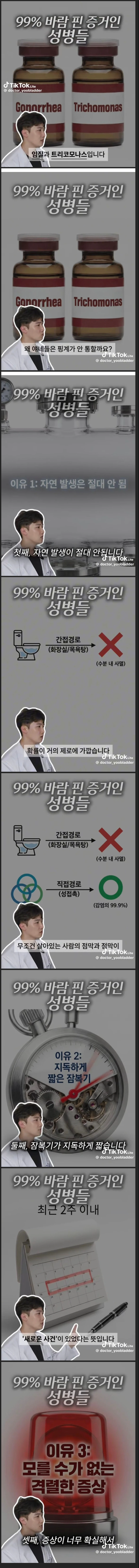 증거이다.png