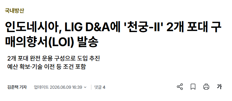 천궁이.png