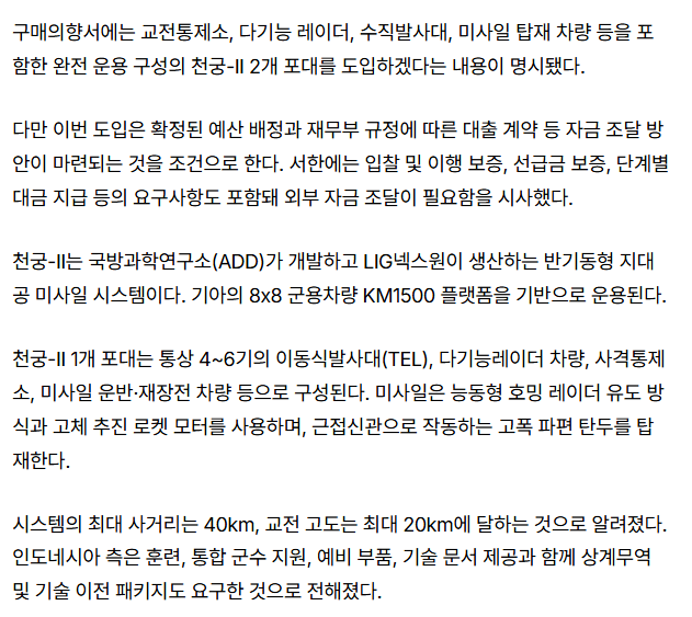 천궁이12.png