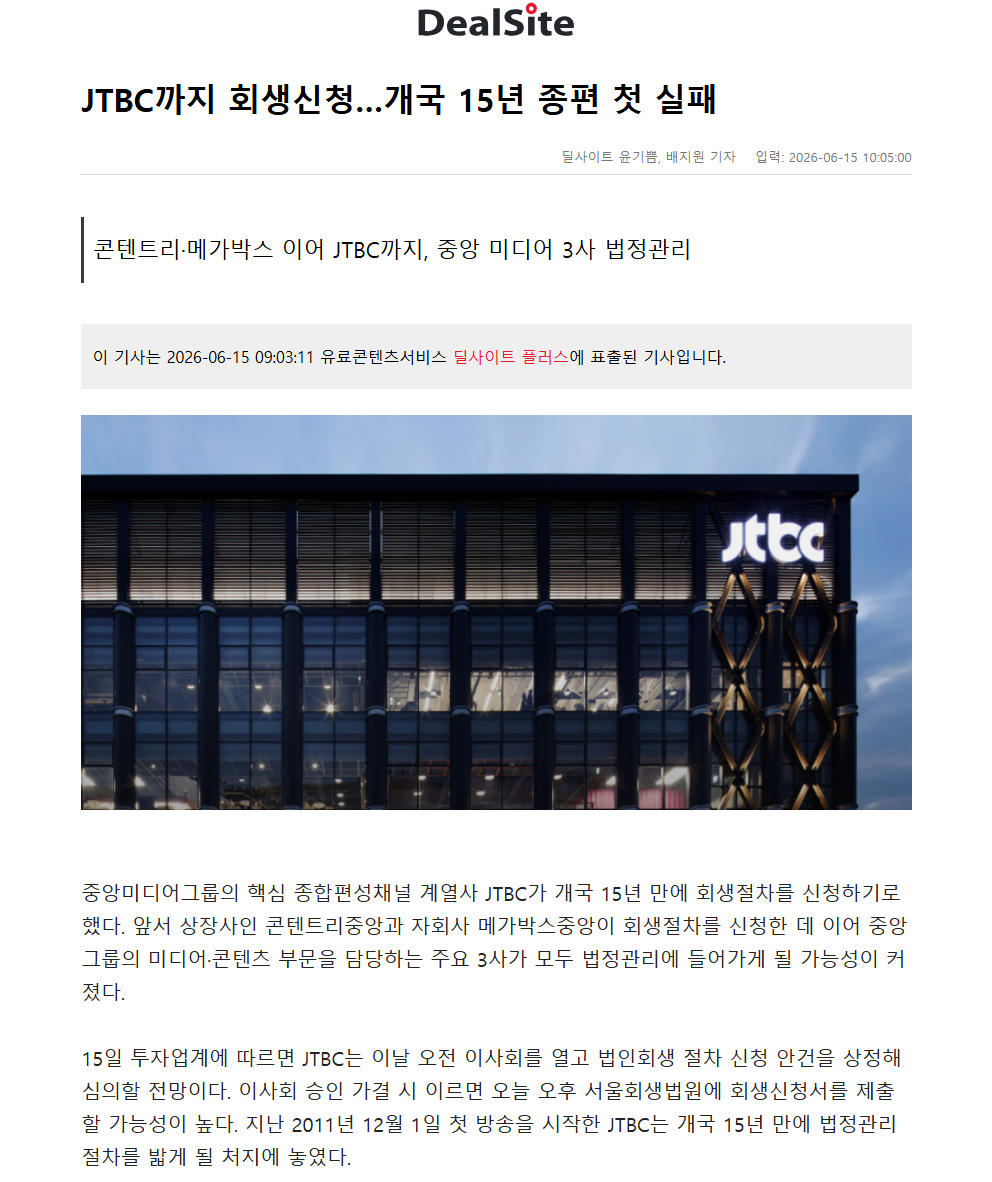 스크린샷 2026-06-15 101903.png
