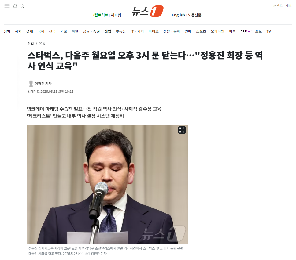 스타벅스.png