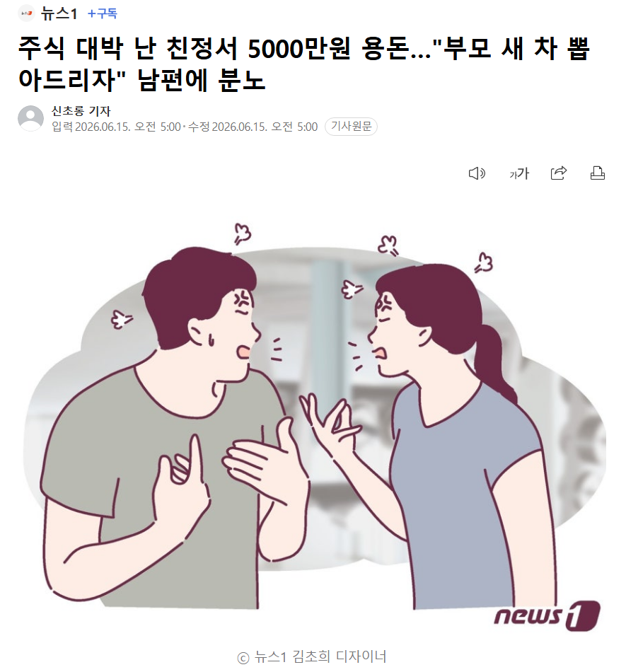 스크린샷 2026-06-15 110236.png