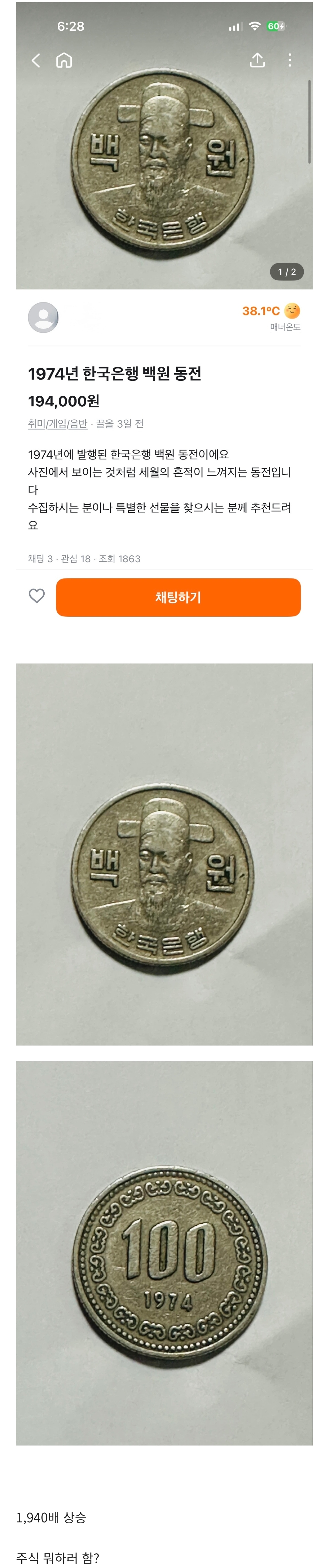 66538.jpg