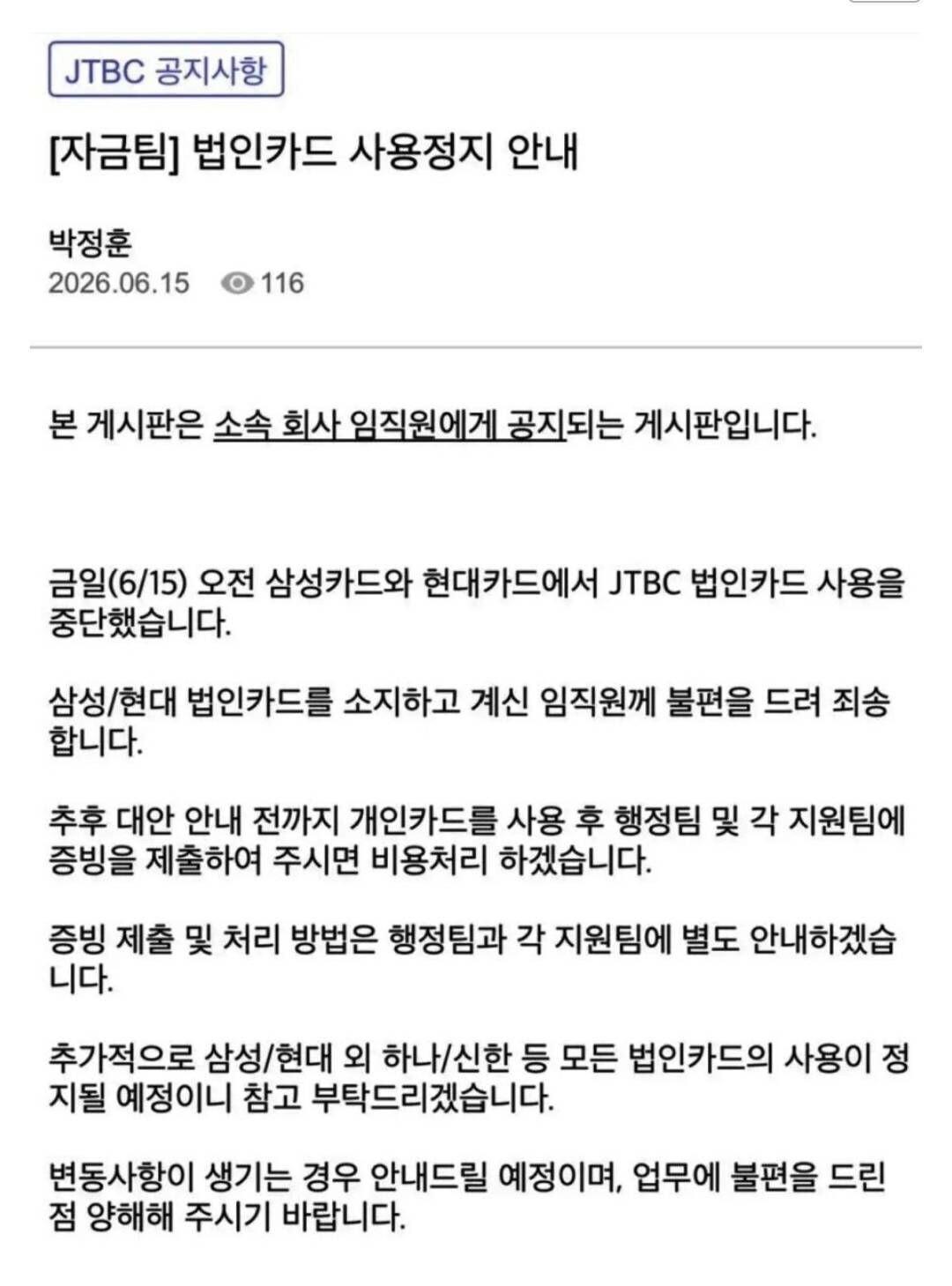 jtbc1.jpeg