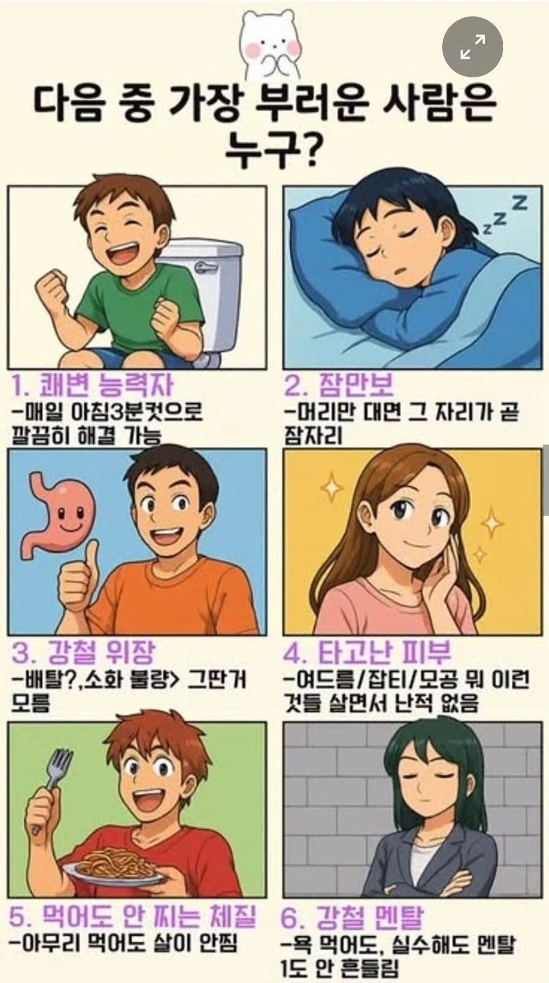 클릭하시면 원본 이미지를 보실 수 있습니다.