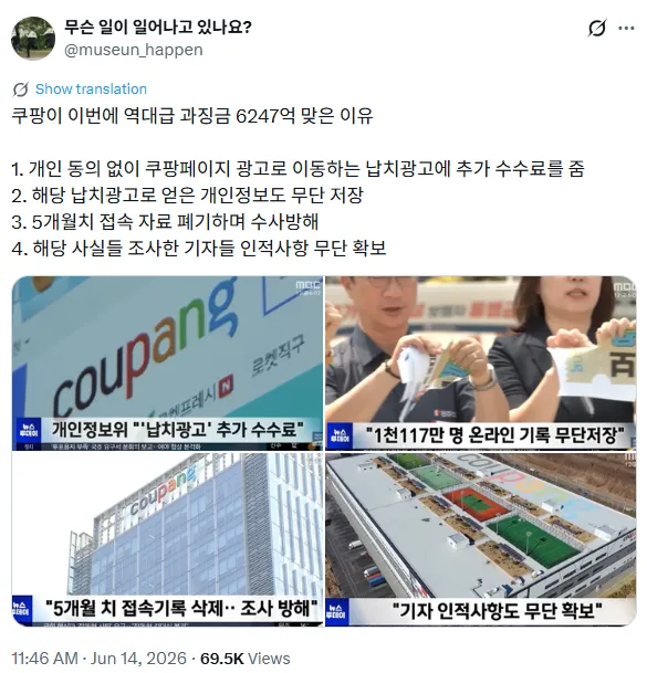 클릭하시면 원본 이미지를 보실 수 있습니다.
