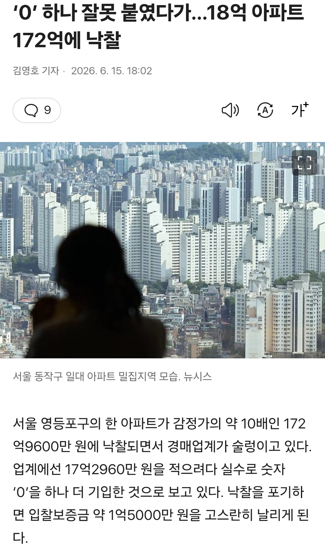 Screenshot_20260615_194318_Samsung Browser.png