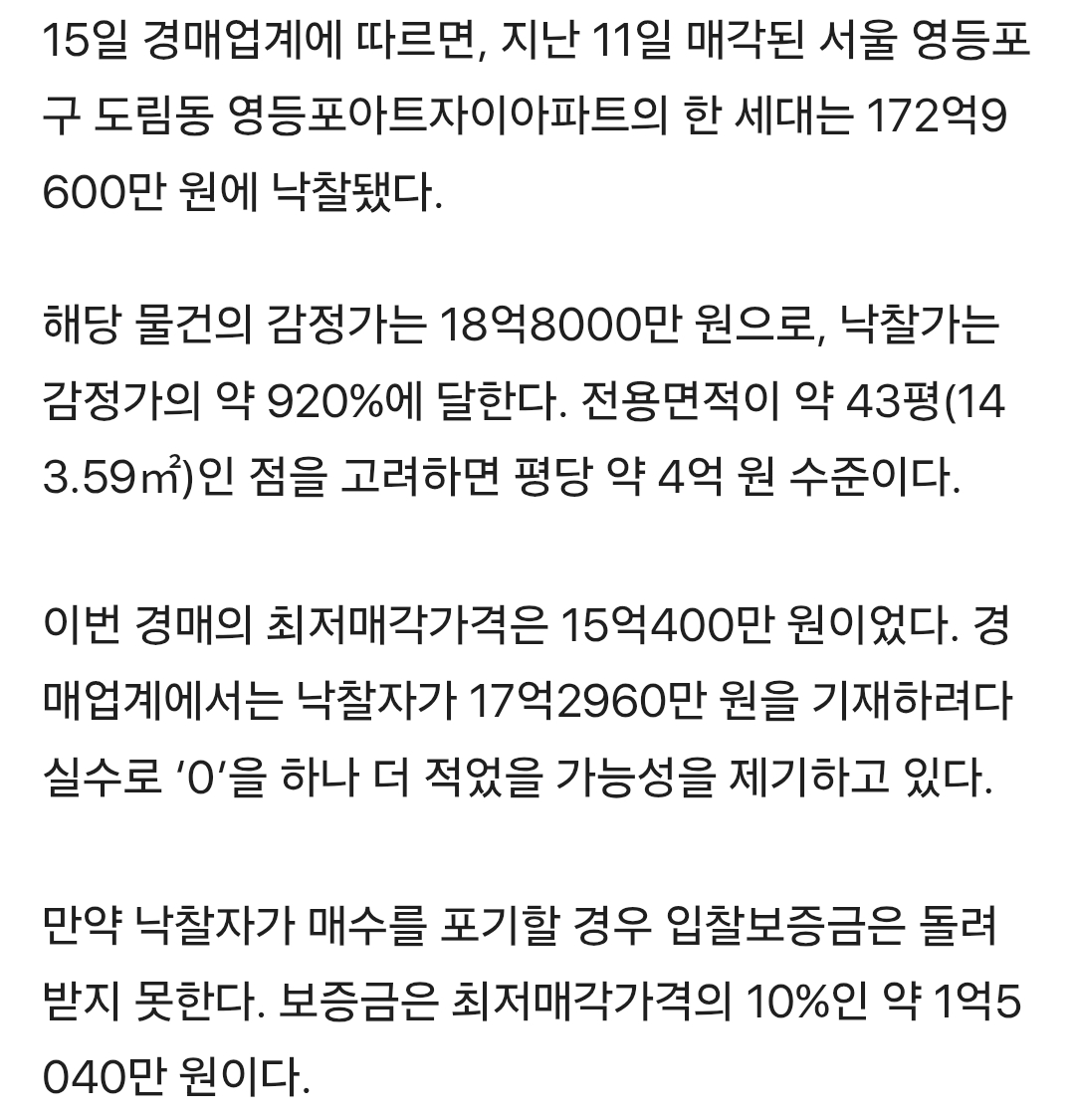 Screenshot_20260615_194358_Samsung Browser.png
