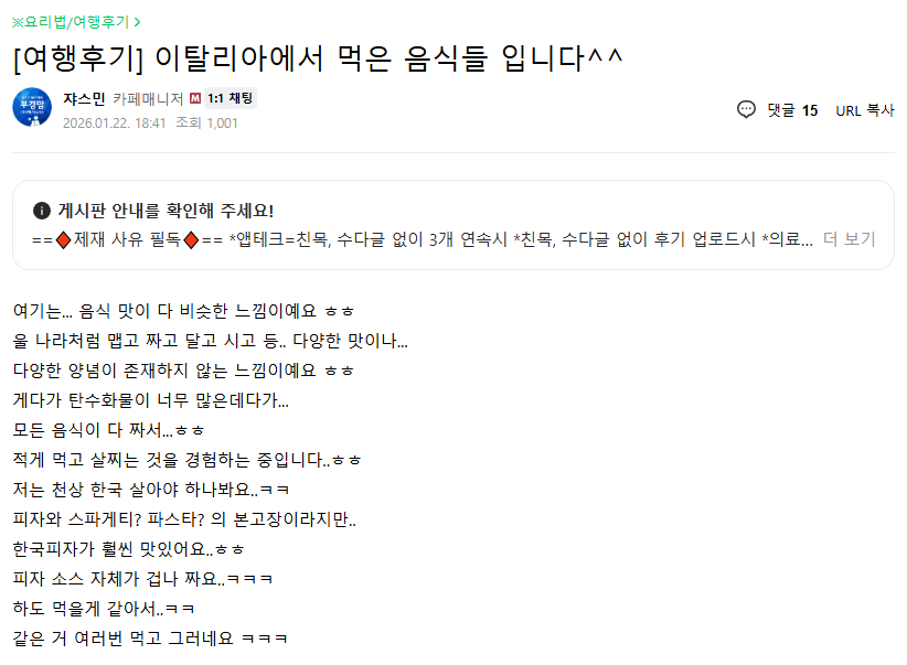 다운로드 (2).png