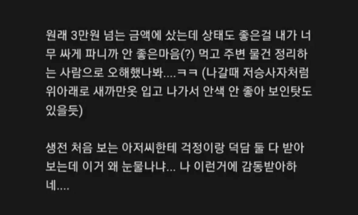 클릭하시면 원본 이미지를 보실 수 있습니다.