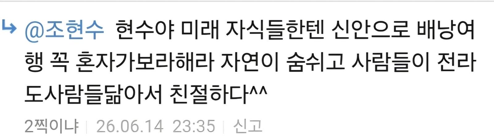 클릭하시면 원본 이미지를 보실 수 있습니다.