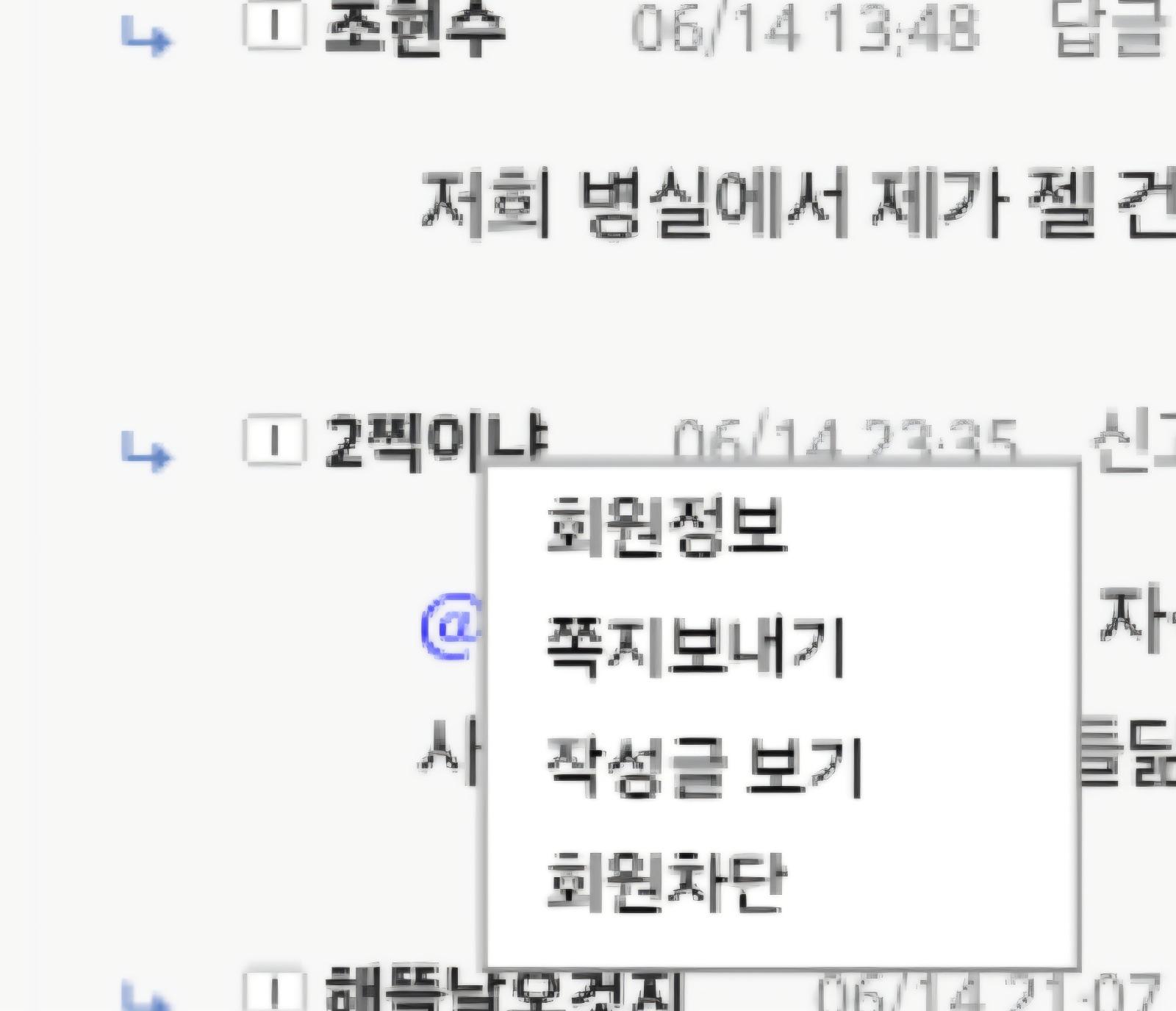 클릭하시면 원본 이미지를 보실 수 있습니다.