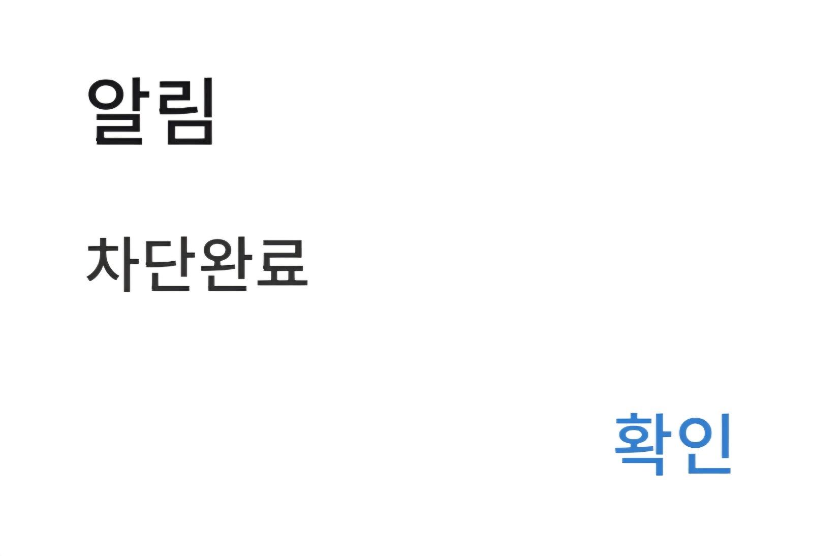 클릭하시면 원본 이미지를 보실 수 있습니다.