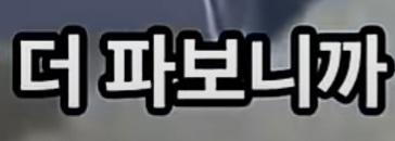 클릭하시면 원본 이미지를 보실 수 있습니다.