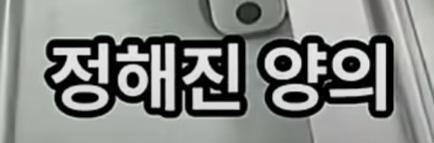클릭하시면 원본 이미지를 보실 수 있습니다.