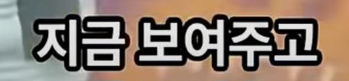 클릭하시면 원본 이미지를 보실 수 있습니다.