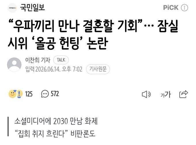 클릭하시면 원본 이미지를 보실 수 있습니다.