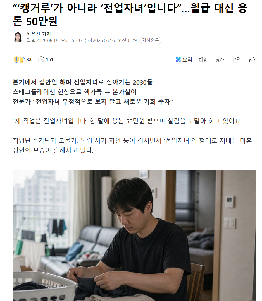 스크린샷 2026-06-16 094019.png
